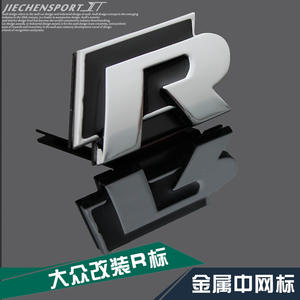 Adecuado para <span class=keywords><strong>Volkswagen</strong></span> China <span class=keywords><strong>Net</strong></span> R estándar Rline Touan L Lingdu Maiteng Suiteng CC <span class=keywords><strong>Golf</strong></span> 7 Jia Travel, adhesivo para coche, modificación - Product Image 3
