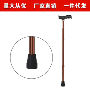 Fushide Aluminum Alloy <b>Walking</b> <b>Stick</b> YC4200 Non Slip Four Legged Cane For Elderly - Product Image 4