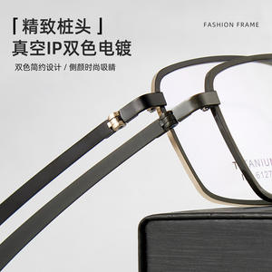 Montures de lunettes rectangulaires en titane 6127, monture complète antidérapante, compatibles avec les verres en résine pour hommes - Product Image 2