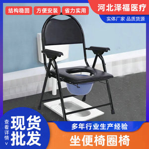 Portable, thickened toilet seat for pregnant women, the elderly, and the disabled; stainless steel toilet seat. - Product Image 5