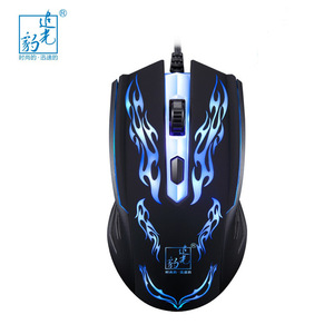 Gaming <b>Mouse</b> Wired Optical 7 Buttons RGB Backlit Right Hand Ergonomic - Product Image 1