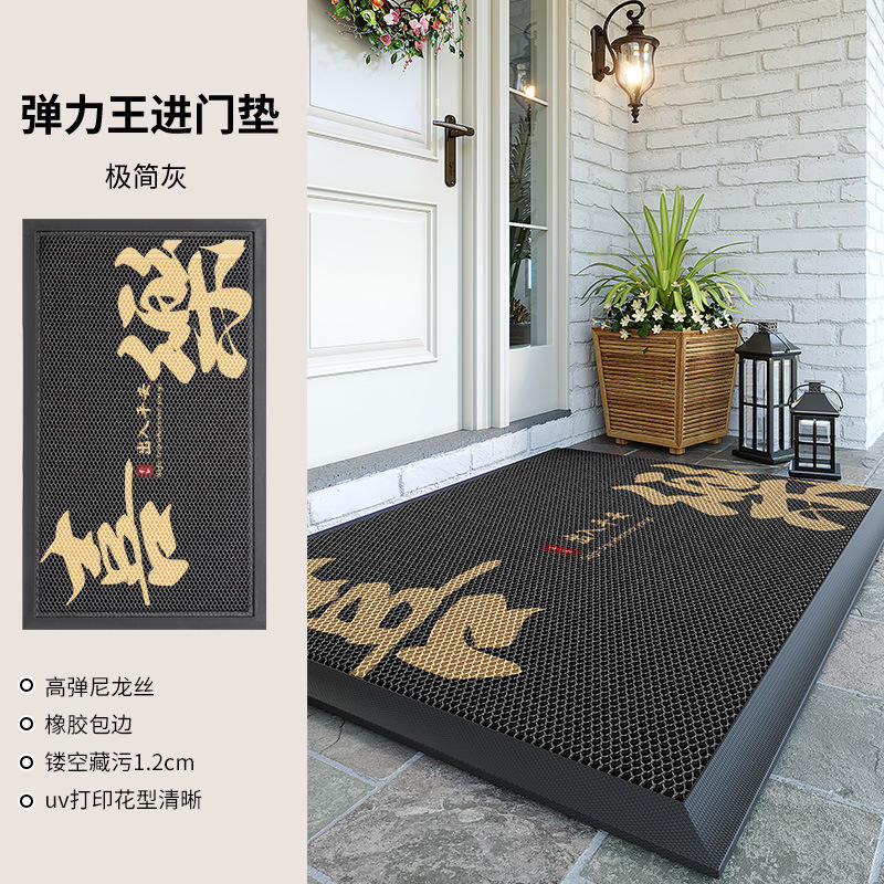 Paillasson Elastic King - Gris Joyeux et Minimaliste