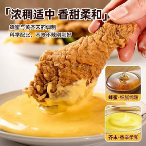 Salsa de <span class=keywords><strong>Mostaza</strong></span> y <span class=keywords><strong>Miel</strong></span> Furusugi 200g Hecha en China, Aderezo para Ensaladas de Uso Doméstico para <span class=keywords><strong>Pollo</strong></span> Frito, Hamburguesas y Aperitivos - Product Image 2