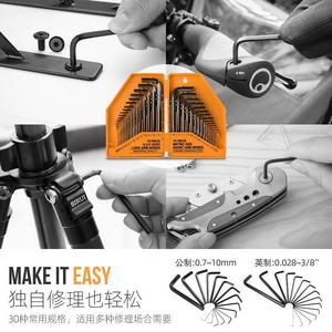 ชุดประแจหกเหลี่ยมไฮสเปค 30 ชิ้น แบบเมตริกและอิมพีเรียล รูปตัว L ไขควงหกเหลี่ยม เหล็กโครเมี่ยมวาเนเดียม กล่องพลาสติก - Product Image 3