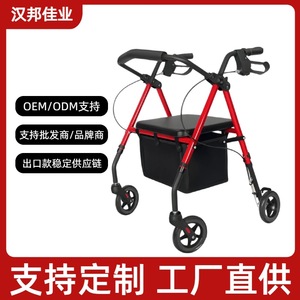 Four-Wheeled Walker With Seat And Brake For Elderly Outdoor Use 82-97cm Height Adjustable <b>Red</b> And Black - Product Image 4
