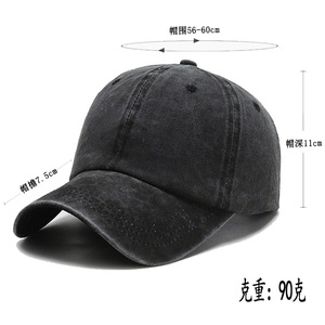 Soft Top Retro Washed Baseball Cap Unisex Cotton Yarn Adjustable Vintage Sunshade Breathable Four Seasons - Product Image 5