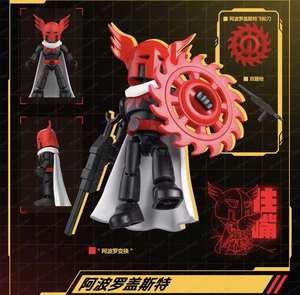 Autentico Kamened Rider Edizione Starlight V5 Momenti Leggendari Blind Box Figura d'Azione <span class=keywords><strong>Anime</strong></span> in PVC da Collezione - Product Image 3