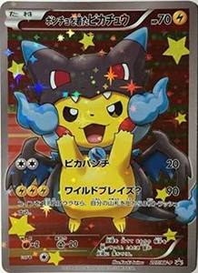 YIXUN venta al por mayor 20 Caja PTCG 5,0 GRUPO DE INICIO Sun & Moon Poke Mon tarjetas japonesas 6,0 12 caja Pokemoned Sword Shield Tcg CardV caliente - Product Image 5