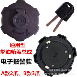 Bouchon de réservoir de carburant pour camion Haha avec alarme antivol, capteur en plastique et métal, conception à verrouillage ouverture/fermeture - Product Image 5