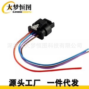 Conector de Sensor de Flujo de Aire de 4 Cables para Audi A4, Volkswagen, BMW, Paso de 2.54 mm, PBT Negro, 1998-2016 - Product Image 1