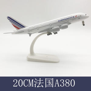 Modèle d'avion en alliage de 20 cm, série Airbus, tous les styles de la série, pièce d'exposition statique - Product Image 4