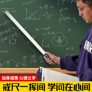 Metal Ruler 63cm Dual Scale Clear Graduation For Home Education Mathematics - Product Image 3