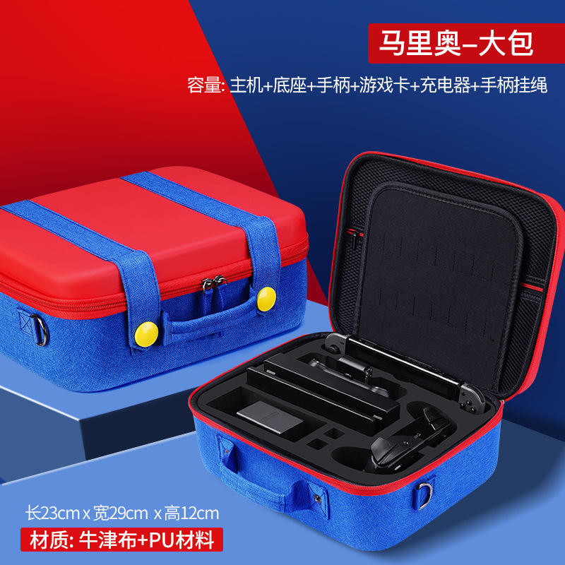 Swicth/OLED Mario Grand Sac