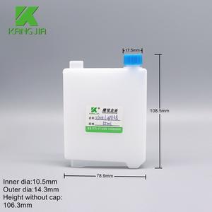 실험실 용 <span class=keywords><strong>Abbott</strong></span> 화학 분석기 화학 병 용 55ml 플라스틱 시약 병 - Product Image 6
