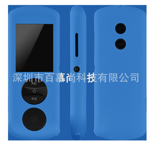 Étui de protection en silicone pour stylo dictionnaire Bermuda, pour traducteur Iflytek Xiaoyi 2.0 - Product Image 1