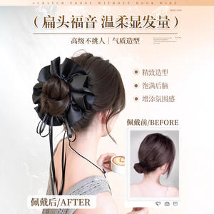 Elegant Women's Bun Wig Clip With <b>Ribbon</b> <b>Bow</b> High Temperature Wire Hair Accessory For Party Any Face Shape - Product Image 3