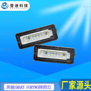 Luces LED para matrícula Smart Fortwo de 175 mm, luz blanca integrada para Benz Pz046 - Product Image 5