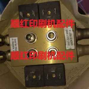 Roland Printer Part 093K816213 Brass Electromagnetic Valve For R700 Automatic Cleaning Rubber Blanket Water Oil Seat - Product Image 1