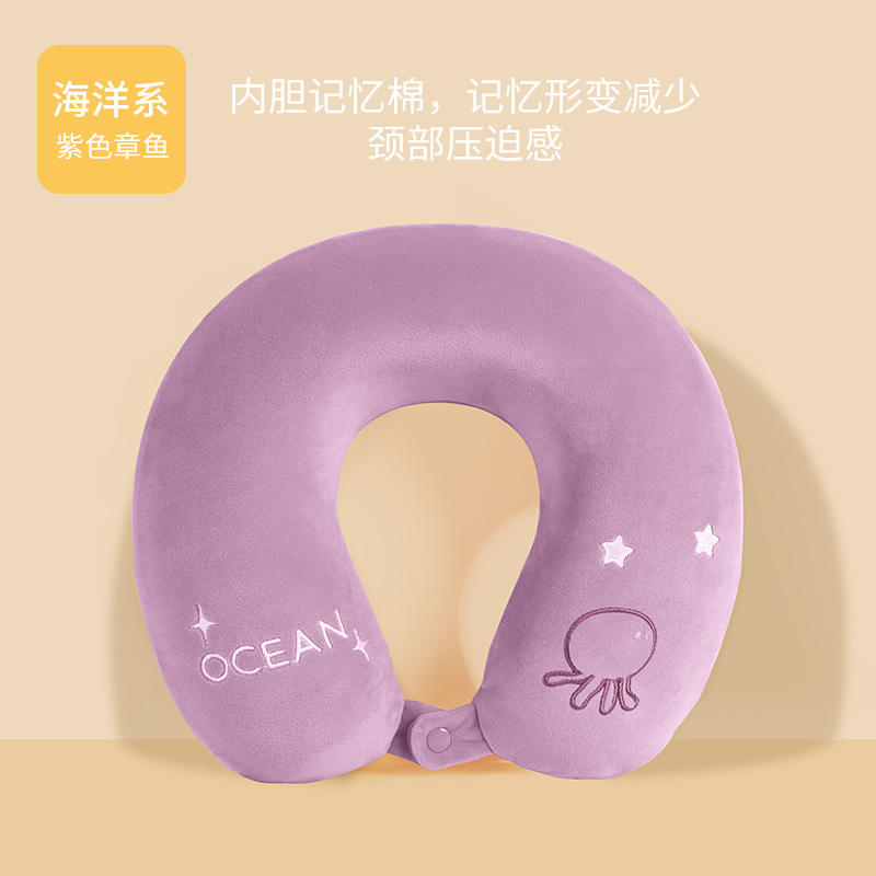 ปลาหมึกยักษ์สีม่วง