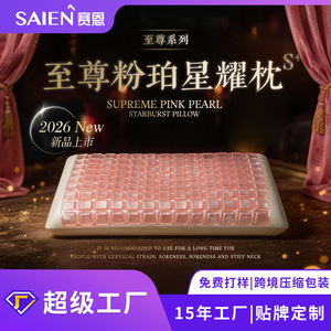 Oreiller de luxe en gel 3D à particules, rectangulaire, fermeté moyenne, rafraîchissant, pour la maison - Product Image 3