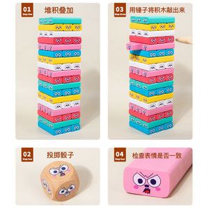 Juego de Bloques de Madera Apilables Interactivos, Juego de Mesa Terapéutico para Habilidades Sociales, Torre de Emociones, Actividades Emocionales para Niños - Product Image 3