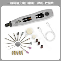 JANGKLIFE Mini-meuleuse sans fil à 3 vitesses variables, kit d'outils rotatifs avec 70+ accessoires - Léger, pour le bricolage, alimenté par batterie au lithium