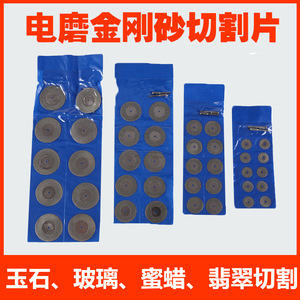 Disco de corte de diamante, 50mm de diámetro exterior, 16mm de diámetro interior, para herramientas rotativas DIY, equipo de joyería, material de esmeril, forma redonda - Product Image 5