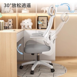 Ergonomic Office Chair With Lumbar Support Swivel <b>Desk</b> Chair For Home <b>Study</b> Work Space - Product Image 2