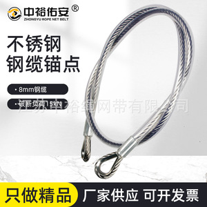 Cinturón de red de cuerda Zhongyu con puntos de anclaje de cable de acero inoxidable M12, capacidad de 800 libras para instalación en exteriores y gran altitud - Product Image 5