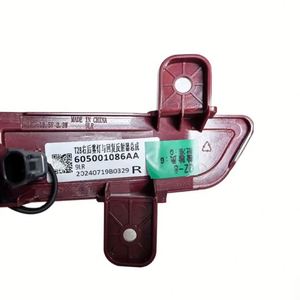 สำหรับเชอรี่ ทิกโก้ 8L-T28 ไฟตัดหมอกหลัง 605001085AA 605001086AA - Product Image 1
