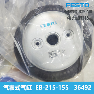 Festo Air Spring Eb-215-155 36492 Pneumatic Single Acting Flexible Cylinder Aluminum Body - Product Image 3