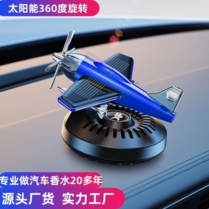 <span class=keywords><strong>D</strong></span>écoration de tableau de bord solaire, diffuseur <span class=keywords><strong>d</strong></span>'air créatif pour voiture et accessoires, fournitures de <span class=keywords><strong>d</strong></span>écoration de voiture en plastique - Product Image 2