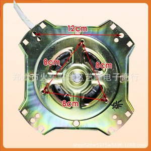 Twin Tub Washing Machine <b>Spin</b> Motor Switch Pure Copper Wire Accessory Electric <b>Top</b> Loading Manual Household - Product Image 2