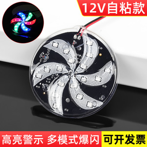 ไฟ LED รูปกังหันลมสำหรับรถจักรยานยนต์ 12V  ไฟท้าย ไฟเลี้ยว  สำหรับดัดแปลงและอัพเกรด - Product Image 3