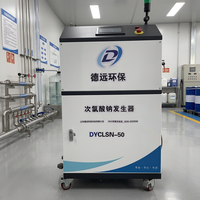 Générateur d'hypochlorite de sodium DeYuan avec pompe PLC, production de 100 L/heure, fonctionnement stable, dispositif de désinfection pour usage industriel