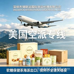 Envío exprés LCL desde China a EE. UU. Carga aérea de mercancías generales Puerta a puerta con despacho de aduanas incluido Sin documentación requerida - Product Image 3