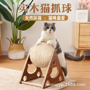 ที่ลับเล็บแมวไม้เนื้อแข็ง 1 ระดับ ทนทาน สไตล์มินิมอล ของเล่นแมวสำหรับแมวในบ้าน - Product Image 5