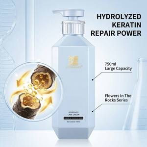 Crème capillaire Koumi Huayu à la kératine hydrolysée pour une hydratation légère et un lissage anti-frisottis - Product Image 2
