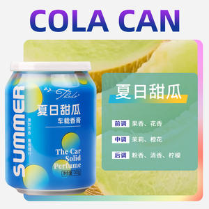 Parfum de voiture solide Thalo Summer 200g, parfum longue durée pour utilisation en véhicule - Product Image 4