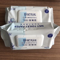 100% lingettes féminines Spunlace biodégradables jetables OEM papier toilette humide pour les femmes