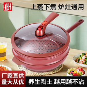 Health Preserving Ceramic Non Stick Wok Smokeless Large Capacity Universal Wok Factory Wholesale - Product Image 5