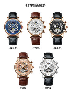 Tevise T867F Tourbillon Mineral Cam Lüks Otomatik Saat Mekanik Mekanizma Erkek İş Saatleri Su Geçirmez Kol Saati - Product Image 2