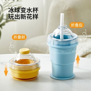 Portable Folding Ice Ball Cup Silicone Food Grade With Straw For Summer Outings - Product Image 2