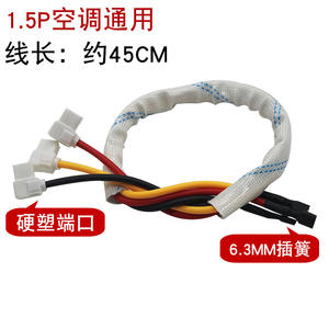 Cable de Conexión para Compresor de Aire Acondicionado de 1/1.5/2/3/5 HP Resistente a Altas Temperaturas, Accesorios de Cable de Cobre Puro - Product Image 2