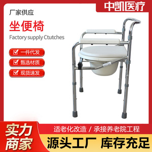 Electroplated toilet <b>chair</b>, shower <b>chair</b> for the elderly and pregnant women, portable toilet <b>chair</b> for the disabled, foldable - Product Image 4