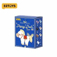 Série Little Horse Blind Box, la queue peut être tournée, porte-clés en peluche mascotte de l'année du cheval, figurines d'anime, cadeau