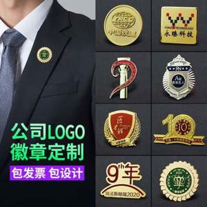 Mode émail broches fabricant personnalisé broche Badge métal artisanat pièce broche Logo personnalisé émail doux revers dur émail broches personnalisé - Product Image 4