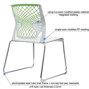 도매 주문 합성 기다리는 의자 간단한 디자인 사무실 병원 호텔 훈련 회의 쌓을수 있는 플라스틱 의자