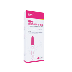 Rapid HPV Test - Sterile Flocked Swab Kits for Home Use Rapid HPV Test - Sterile Flocked Swab Kits for Home Use