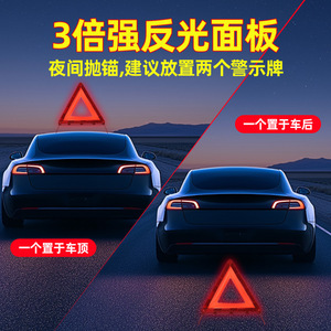 Triángulo de Advertencia para Automóvil Bymaocar, Marco Reflectante de Alta Intensidad, Señal de Seguridad de Emergencia Plegable - Product Image 3